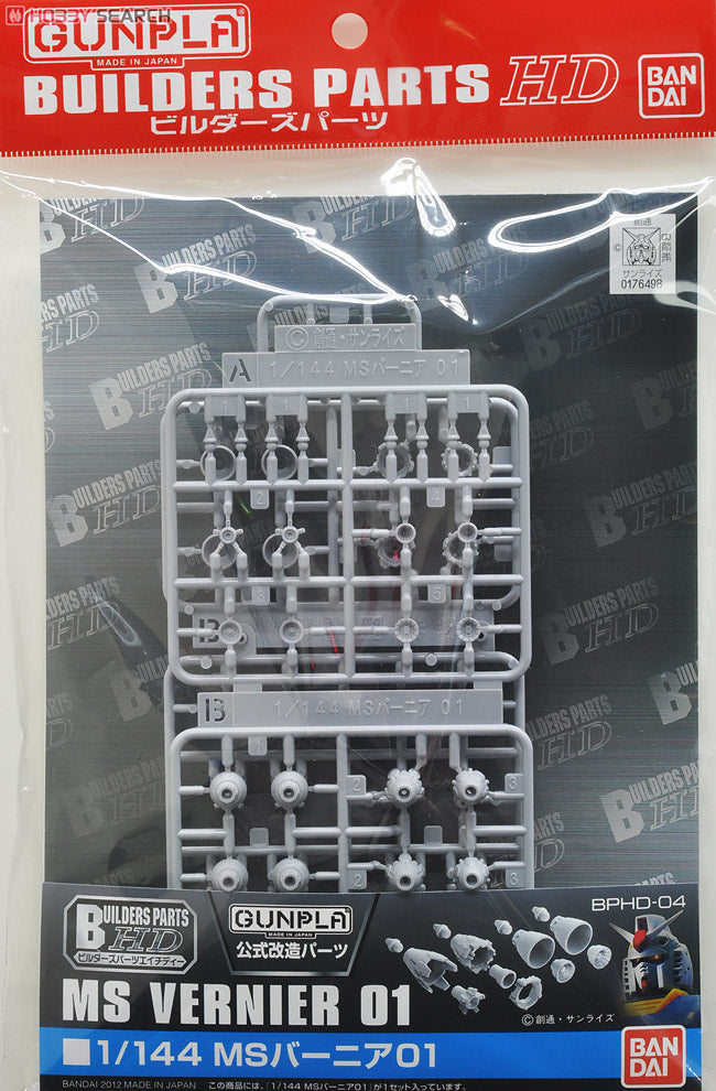 BPHD Builders Parts HD 04 1/144 MS VERNIER 01