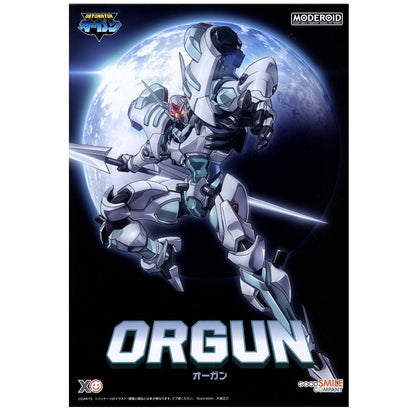 Detonator Orgun MODEROID Orgun GOOD SMILE COMPANY