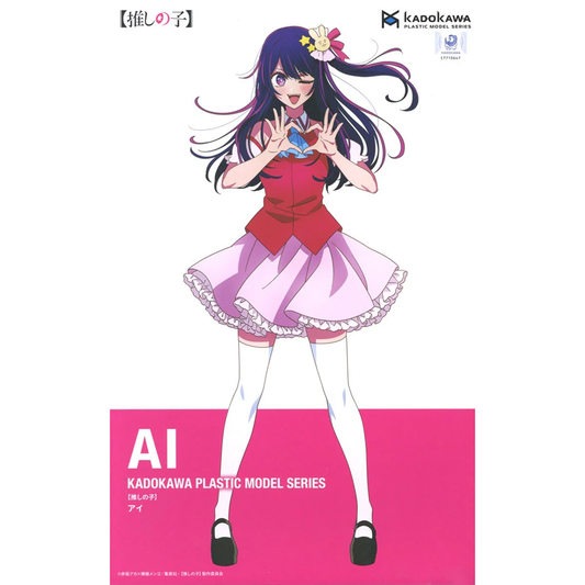 【OSHI NO KO】 PLASTIC MODEL SERIES Ai KADOKAWA