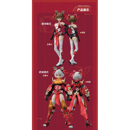 SHENGGE A.T.K.Girl 1/12 Endless Night Series King of the Mountains, Awakened Lion Plastic Model Kit Eastern Model