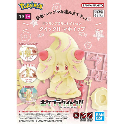 Pokémon Plamo Plastic Model Collection Quick!! 12 Alcremie