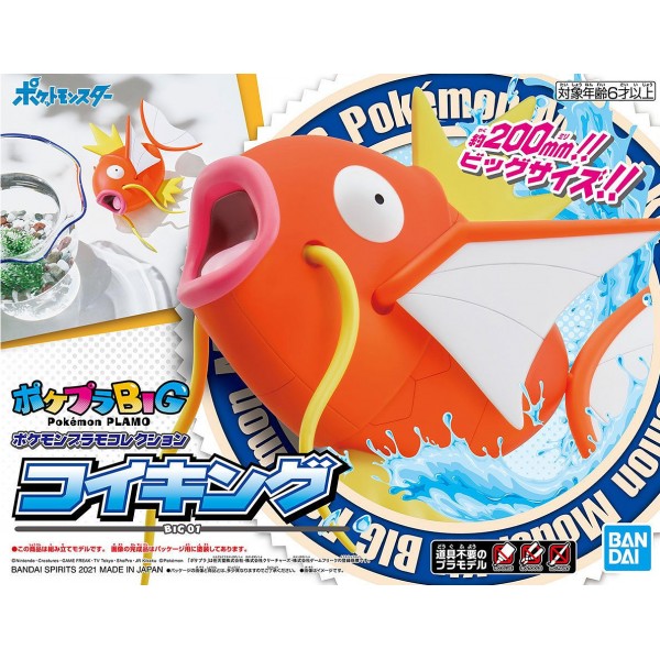 Pokémon Plamo Plastic Model BIG 01 Magikarp