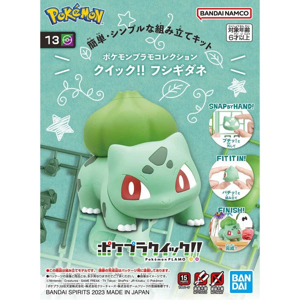 Pokémon Plamo Plastic Model Collection Quick!! 13 Bulbasaur