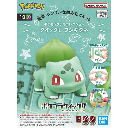 Pokémon Plamo Plastic Model Collection Quick!! 13 Bulbasaur