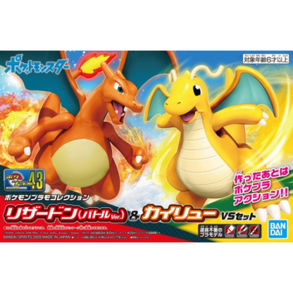 Pokémon Plamo Plastic Model Collection 43 Charizard & Dragonite