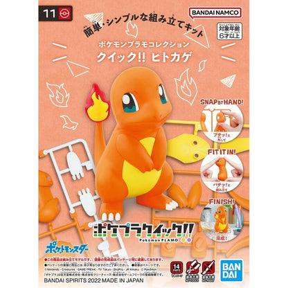 Pokémon Plamo Plastic Model Collection Quick!! 11 Charmander