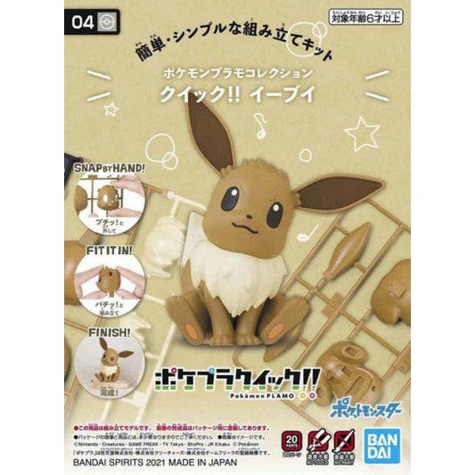 Pokémon Plamo Plastic Model Collection Quick!! 04 Eevee