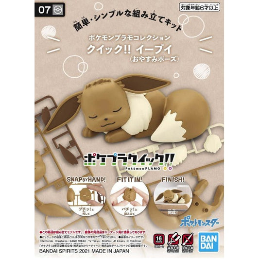 Pokémon Plamo Plastic Model Collection Quick!! 07 Eevee (Sleeping Pose)