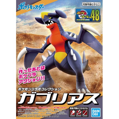 Pokémon Plamo Plastic Model Collection 48 Garchomp