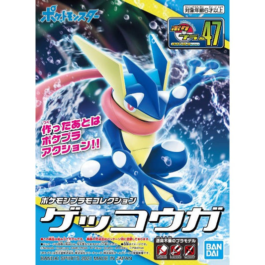 Pokémon Plamo Plastic Model Collection 47 Greninja