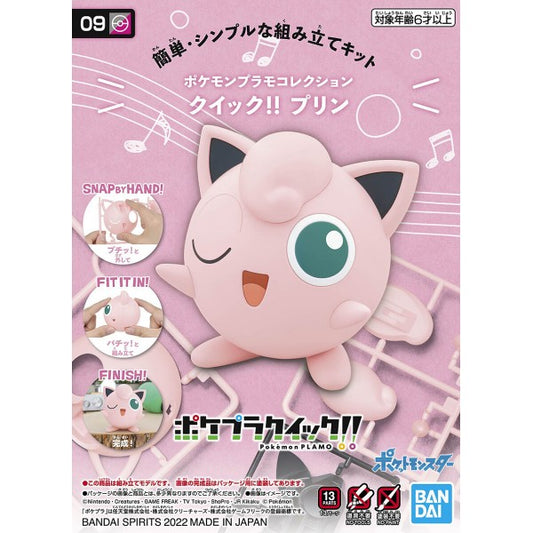 Pokémon Plamo Plastic Model Collection Quick!! 09 Jigglypuff