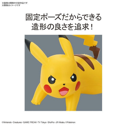 Pokémon Plamo Plastic Model Collection Quick!! 03 Pikachu (Battle Pose)