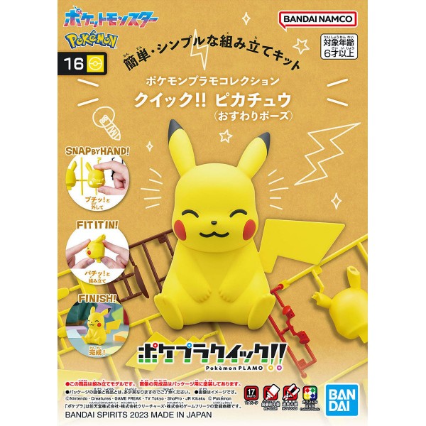 Pokémon Plamo Plastic Model Collection Quick!! 16 Pikachu (Sitting Pose)