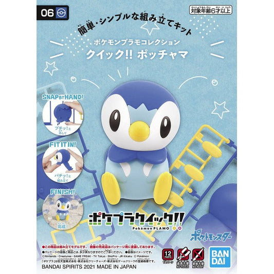 Pokémon Plamo Plastic Model Collection Quick!! 06 Piplup