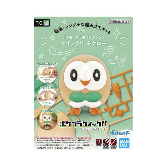 Pokémon Plamo Plastic Model Collection Quick!! 10 Rowlet