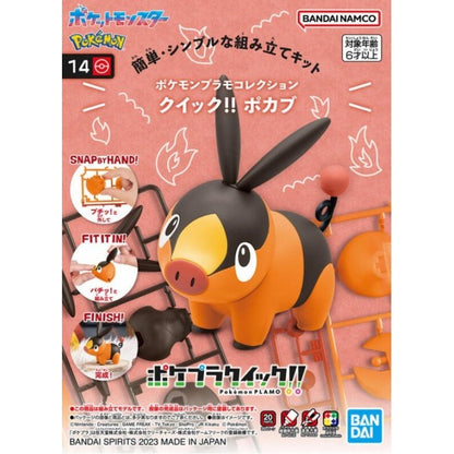 Pokémon Plamo Plastic Model Collection Quick!! 14 Tepig