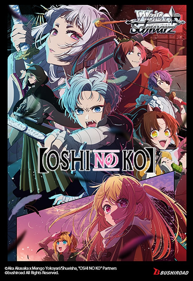 Weiss Schwarz Oshi No Ko Booster Vol.2 Pack