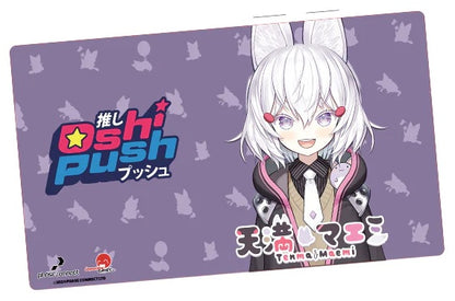Oshi Push: VTuber Card Game Standard Tenma Paymat