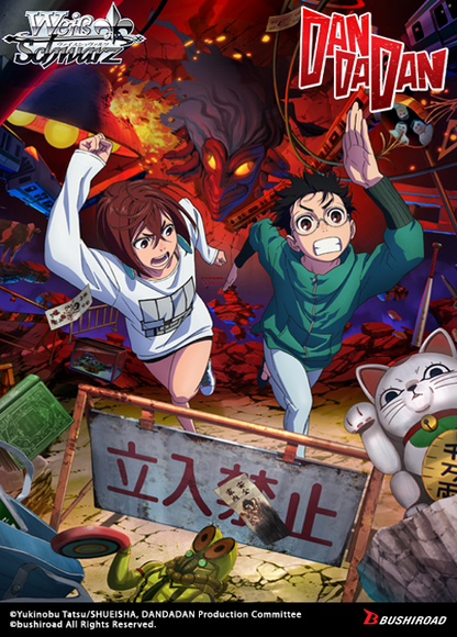 Weiss Schwarz TV Anime Dandadan Trial Deck