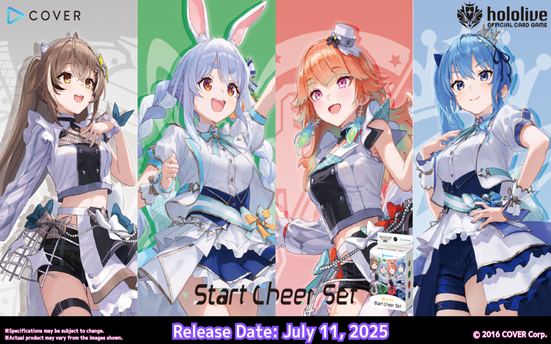 Hololive CG Card Game Start Cheer Set COVER