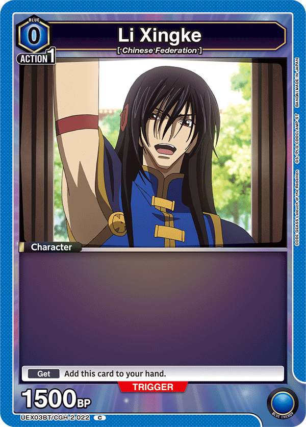Union Arena Code Geass Lelouch of the Rebllion Vol 2 Booster Pack