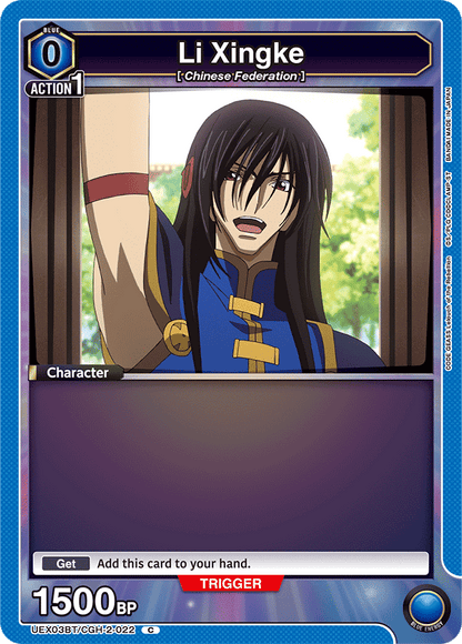 Union Arena Code Geass Lelouch of the Rebllion Vol 2 Booster Pack