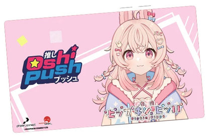 Oshi Push: VTuber Card Game Standard Pippa Playmat