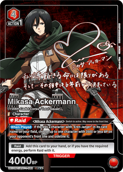 Union Arena Attack on Titan Booster Pack