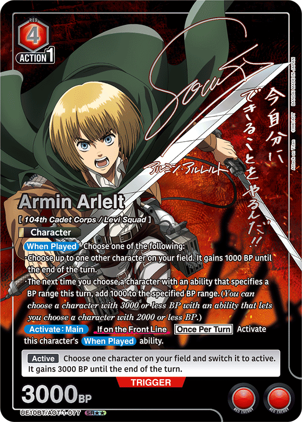 Union Arena Attack on Titan Booster Pack