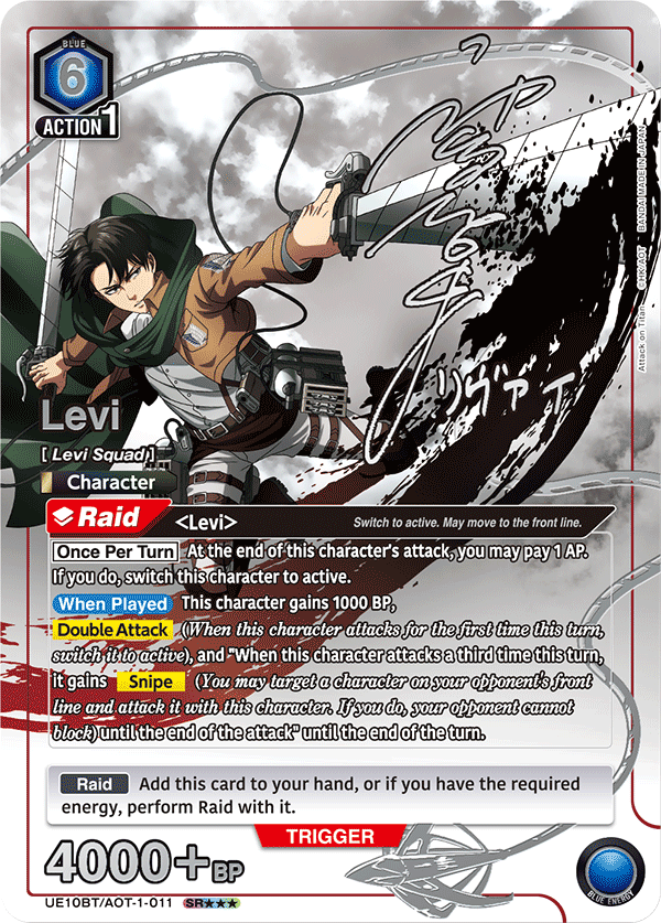 Union Arena Attack on Titan Booster Pack