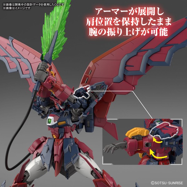 RG 38 OZ-13MS Gundam Epyon