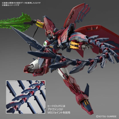 RG 38 OZ-13MS Gundam Epyon