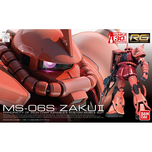 RG 02 MS-06S Zaku II (Char Aznable's Custom)