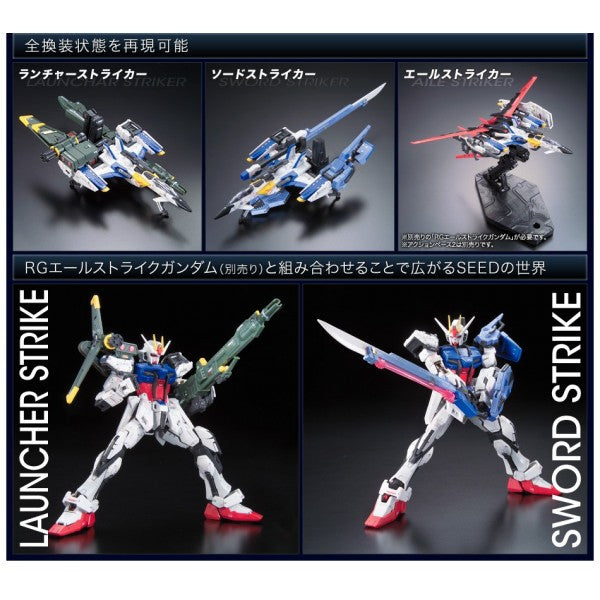 RG 06 FX-550 Skygrasper (Launcher/Sword Pack)