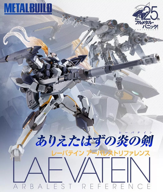 Full Metal Panic! BANDAI METAL BUILD Laevatein Arbalest Reference