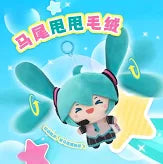 Hatsune Miku Double Ponytail Rotary Doll Pull LDCX
