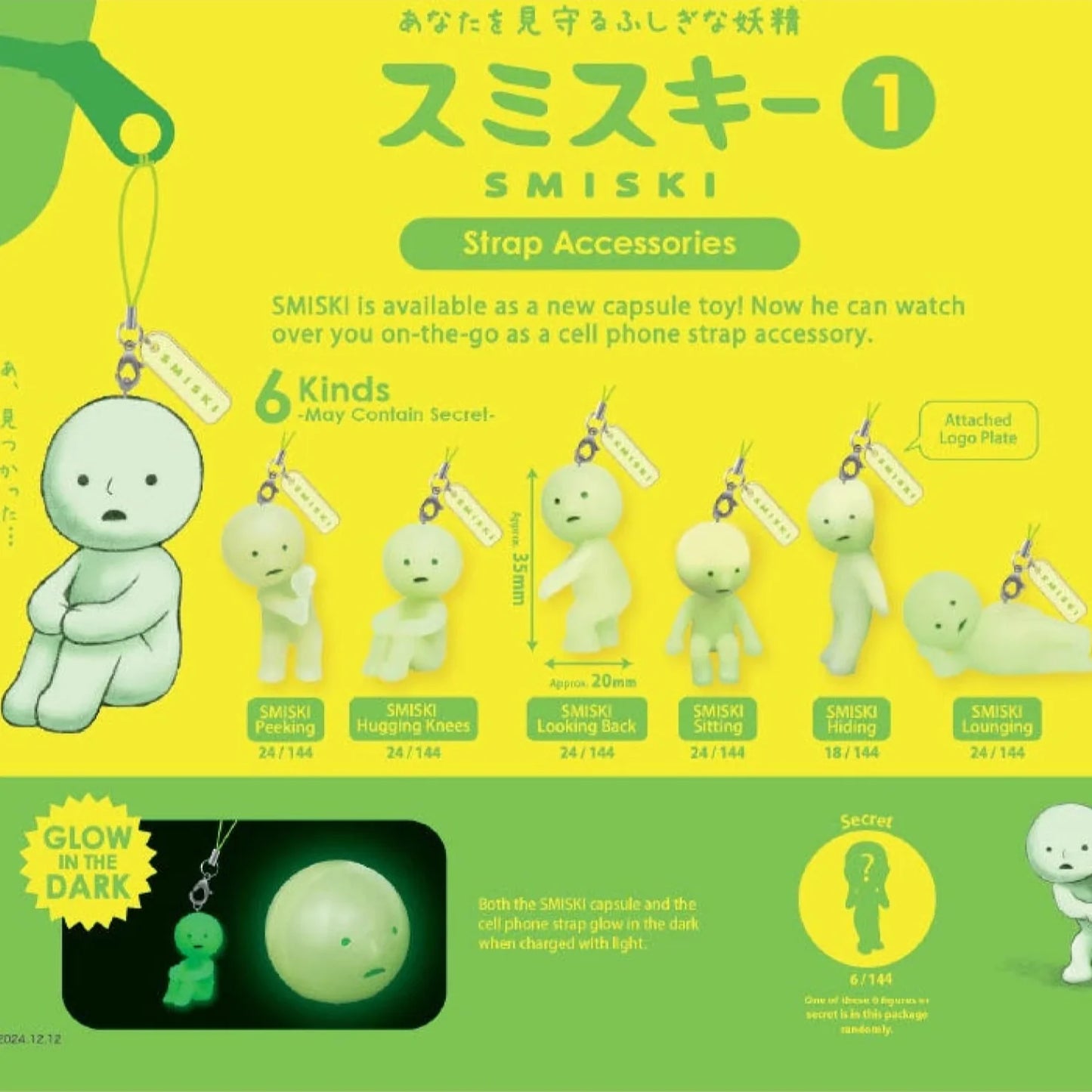 SMISKI Strap Accessories Series 1 Blind Gashapon Capsule GLOW IN THE DARK Dreams