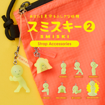 SMISKI Strap Accessories Series 2 Blind Gashapon Capsule GLOW IN THE DARK Dreams