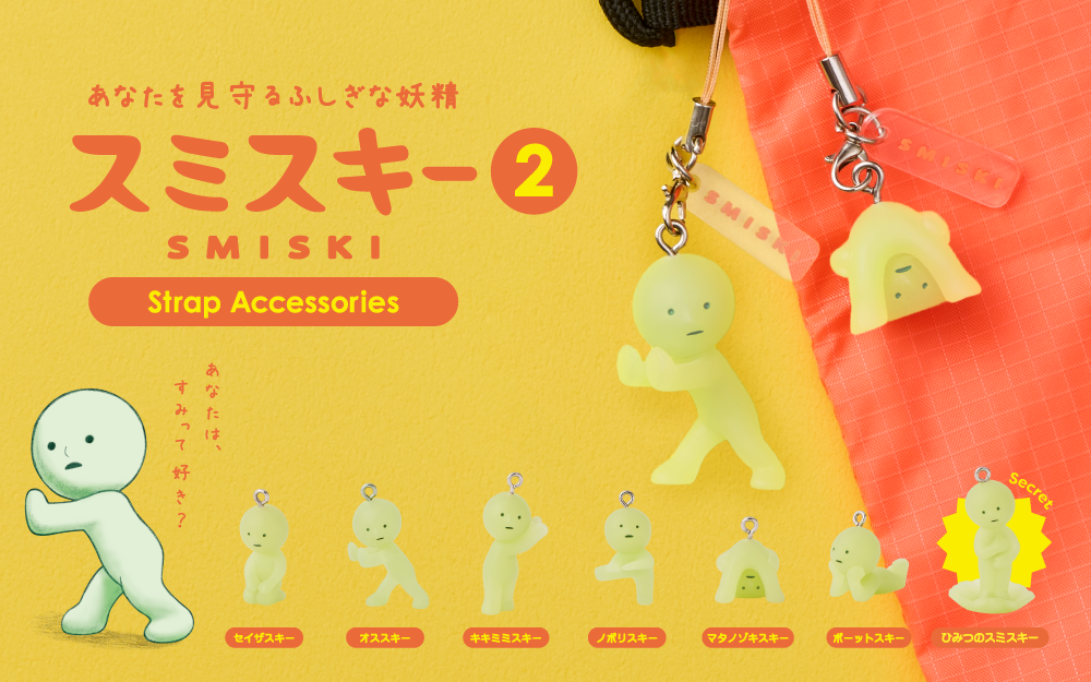 SMISKI Strap Accessories Series 2 Blind Gashapon Capsule GLOW IN THE DARK Dreams
