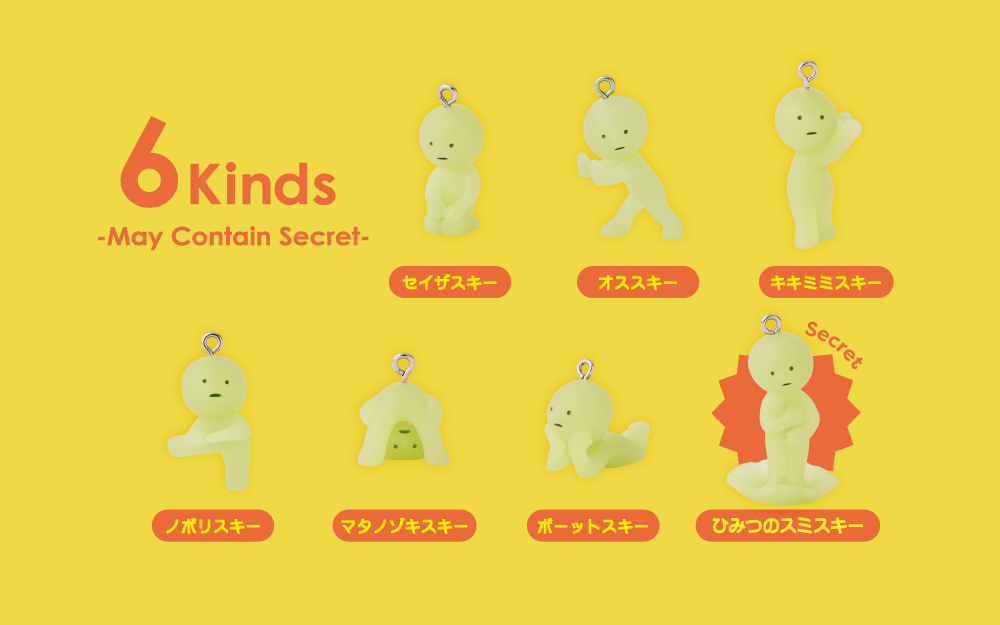 SMISKI Strap Accessories Series 2 Blind Gashapon Capsule GLOW IN THE DARK Dreams
