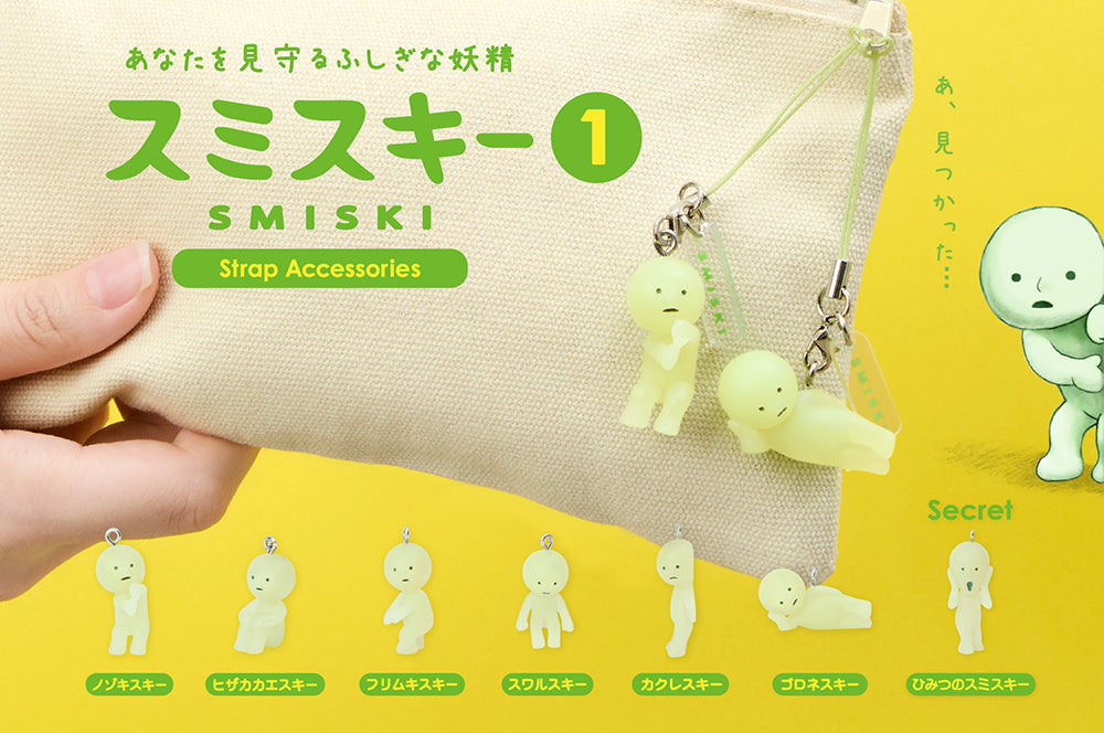SMISKI Strap Accessories Series 1 Blind Gashapon Capsule GLOW IN THE DARK Dreams