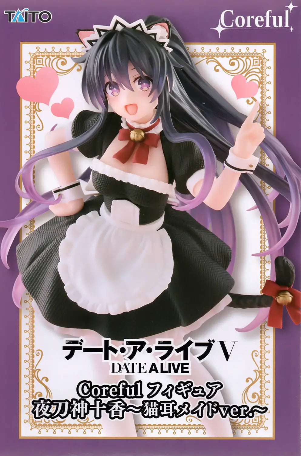 Date A Live V Coreful Figure Tohka Yatogami (Cat Ear Maid Ver.)TAITO