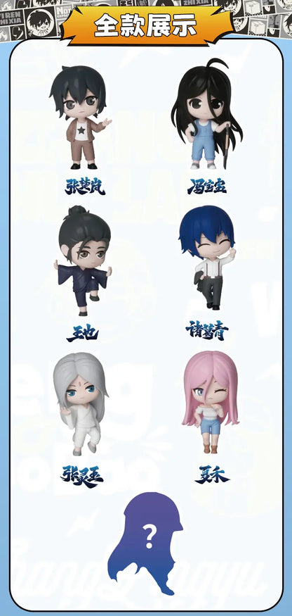 Hitori no Shita Yi Ren Zhi Xia The Outcast Kisouijin Blind Box TOYCLUB