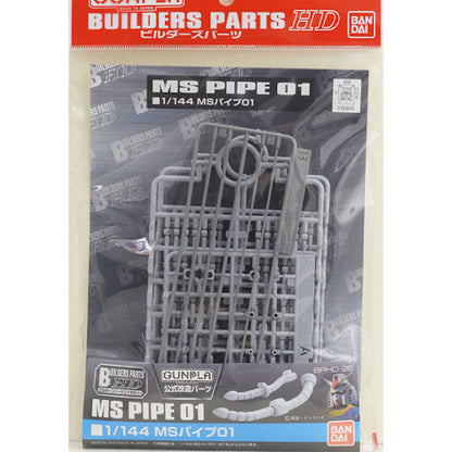 BPHD Builders Parts HD 26 1/144 MS Pipe 01