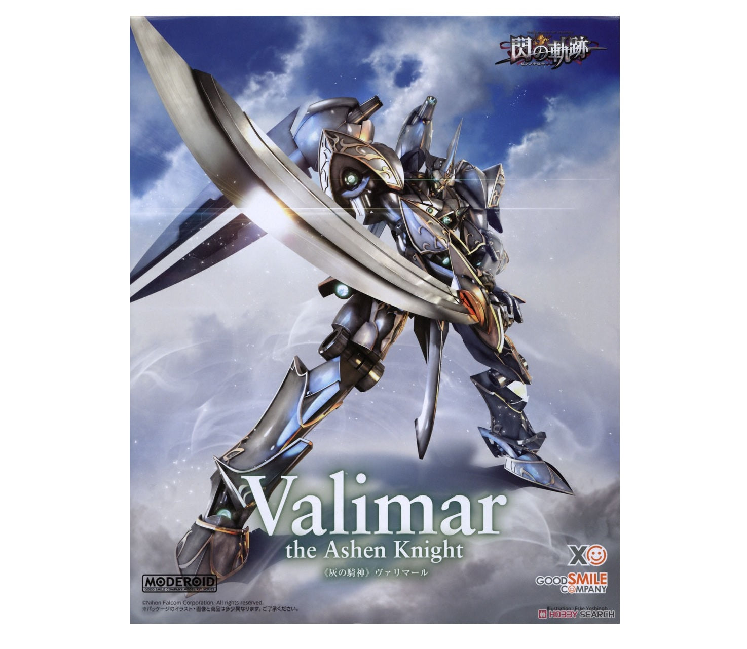 The Legend of Heroes: Trails of Cold Steel MODEROID Valimar, the Ashen ...