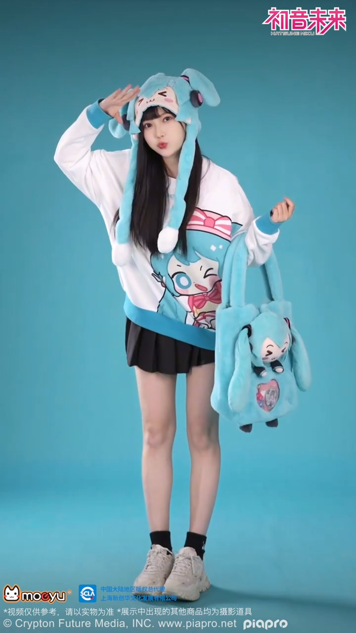 Hatsune Miku Moeyu Hat Cap Plush Ears Move LDCX