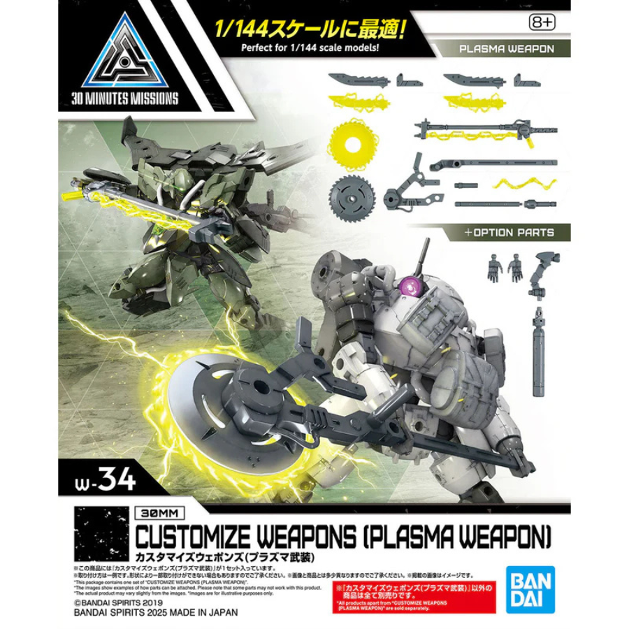 30MM W-34 Customize Weapons (Plasma Weapon)