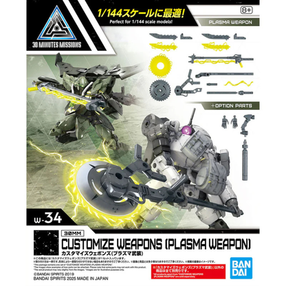 30MM W-34 Customize Weapons (Plasma Weapon)