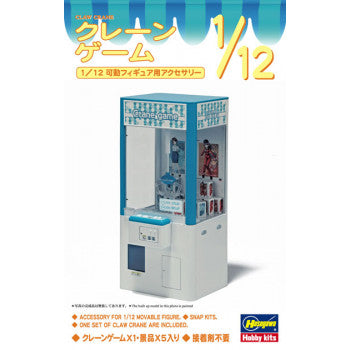 FA09 Hasegawa 1/12 Claw Crane